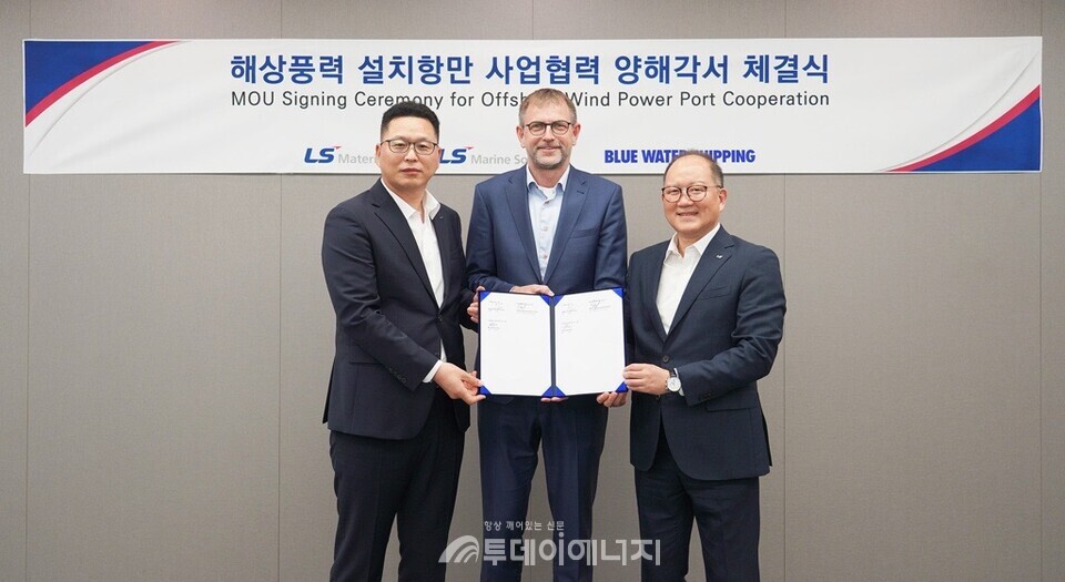 18일 서울시 용산구 LS전선 서울사무소(LS용산타워)에서 열린 MOU 체결식, 왼쪽부터) 구영헌( LS마린솔루션 경영지원부문장), 클라우스 벤델보 로어센 (BWS 부사장), 홍영호 (LS머트리얼즈 대표)가 기념 촬영을하고 있다.
