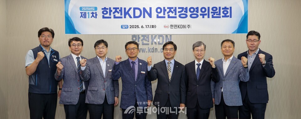 김용호 전력지능화안전본부장, 사진 오른쪽 4번째 / 한전KDN제공