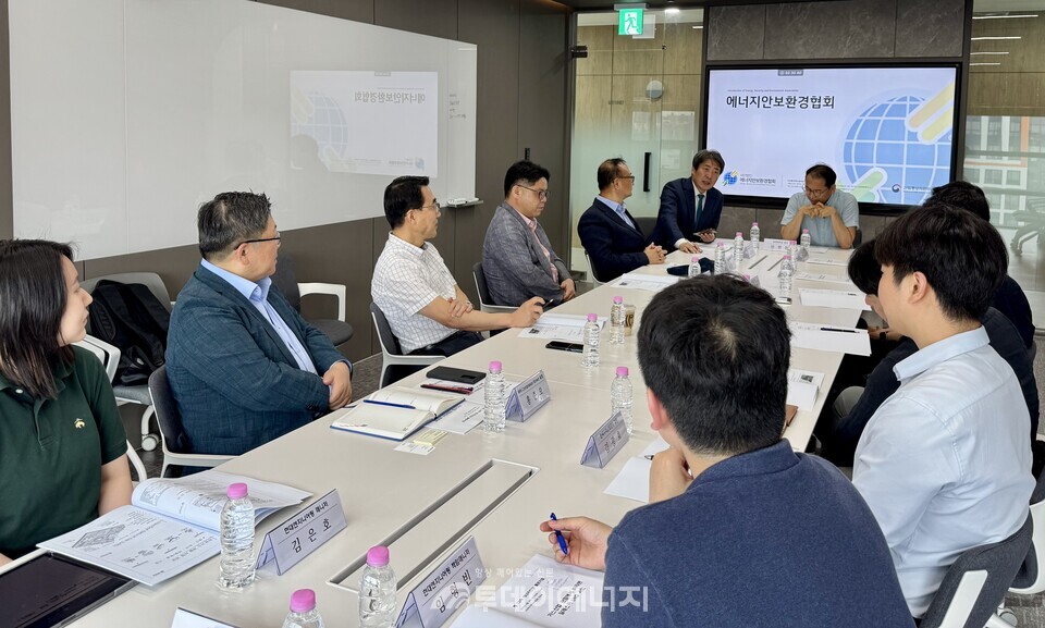 에너지안보환경협회는 18일 오후 협회 회의실에서 제10차 에너지안보 콜로키엄을 개최했다고 밝혔다./ 에너지안보환경협회 제공