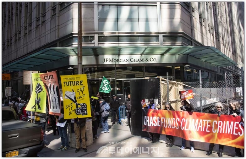 기후 운동가들이 2023년 뉴욕에 위치한 JP모건체이스 본사 앞에서 시위를 벌이고 있다. /David Grossman/Alamy