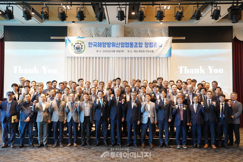 한국해양방위산업협동조합총회 단체 사진, 왼쪽에서 8번째 김성태 이사장. / KOMERI 제공