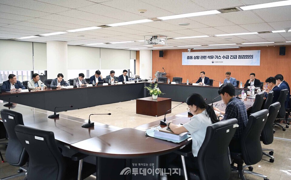 '중동 상황 관련 석유·가스 수급 및 가격 점검회의'가 진행되고 있다./산업통상자원부 제공