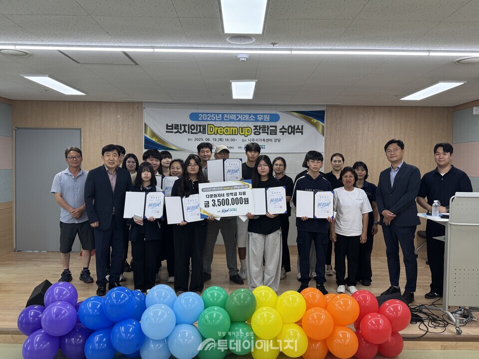 한국전력거래소 제공