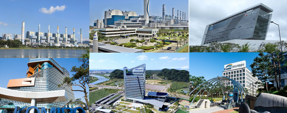 5개 발전사와 수자원공사 본사