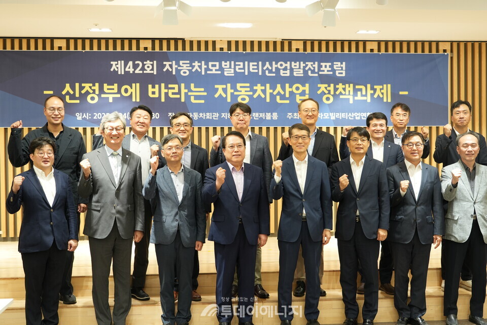 한국자동차모빌리티산업협회  제공