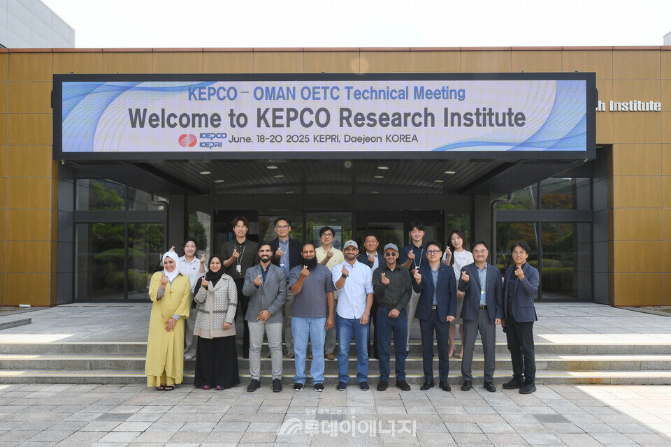 한국전력공사 제공