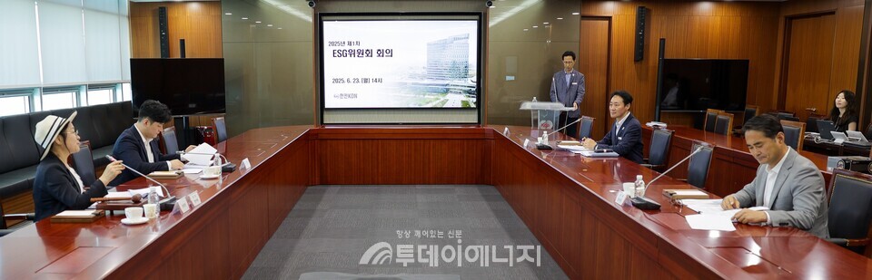 2025년 제1차 ESG위원회 진행 모습 / 한전KDN 제공