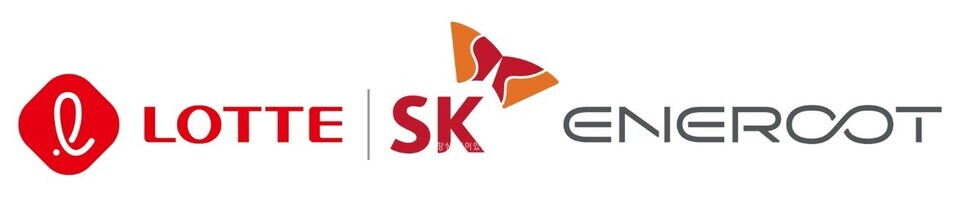 롯데SK에너루트 CI/SK가스 제공