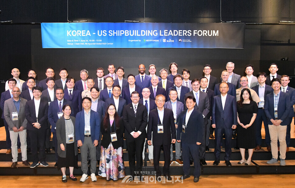  6월24일(화) 경기도 성남시 판교 HD현대 글로벌R&D센터에서 열린 '한·미 조선협력 전문가 포럼(Korea-US Shipbuilding Leaders Forum)'에서 양국 정부 관계자 및 조선·해양 분야 전문가들이 단체 기념촬영을 하고 있다. /HD현대 제공