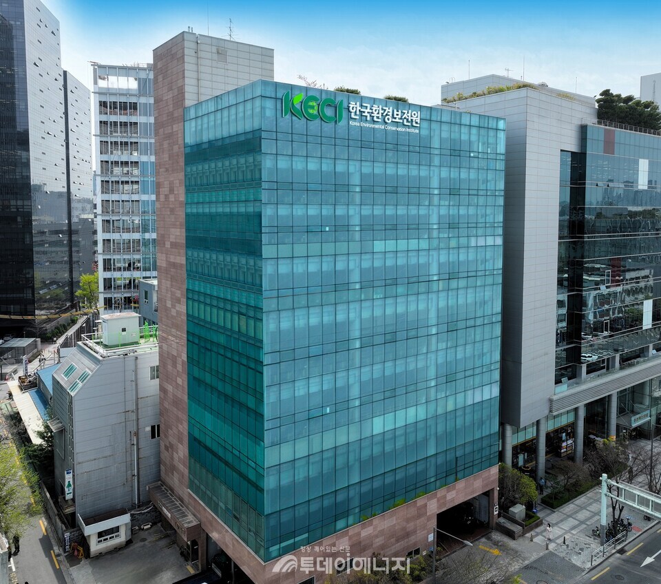 한국환경보전원 전경./ 한국환경보전원 제공