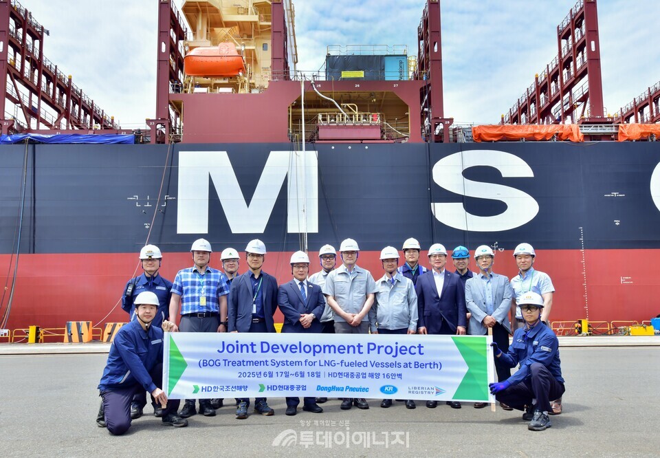 LNG 증발가스 재활용 기술 실증 현장. /KR 제공