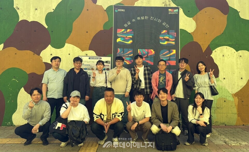 충북TP가 자율적 문화활동으로 조직문화에 활력을 불어놓고 있다./충북TP