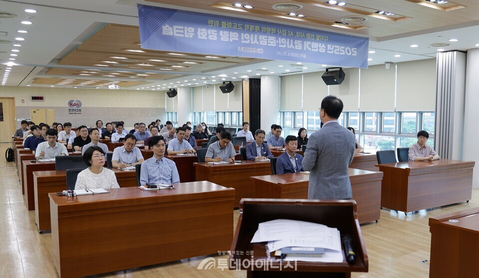 한전KDN 감사실의 감사인-준감사인 워크숍 중 김문호 한전KDN 상임감사와 함께 토론을 진행하고 있다 / 한전KDN 제공