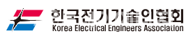 한국전기기술인협회 로고 / 홈페이지