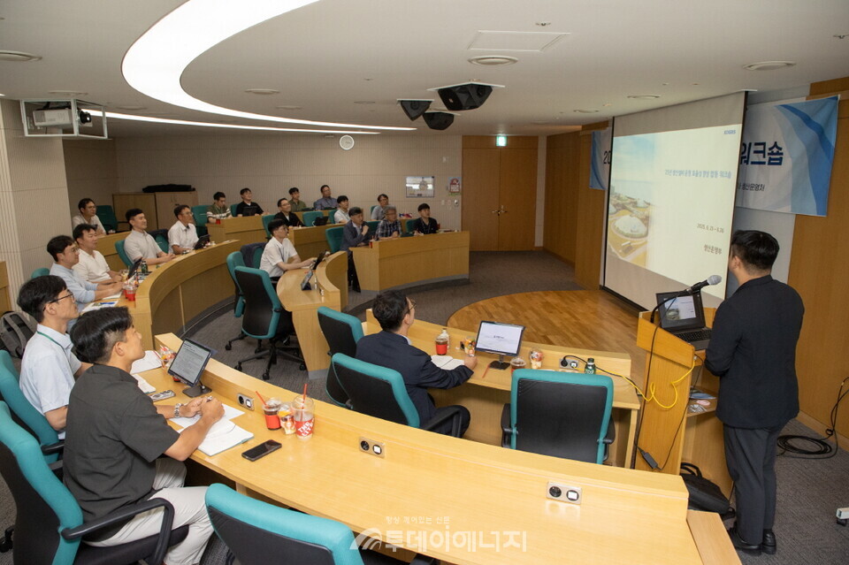 2025년 생산설비 운영 효율성 향상 워크숍 사진. /가스공사 제공