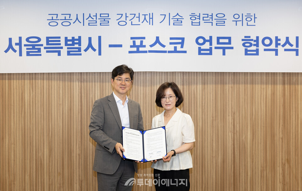 포스코와 서울시가 6월 24일 서울시청 본청에서 ‘서울시 공공시설물 대상 강건재 기술협력 협약’을 체결했다. 왼쪽부터 임창수 서울시 미래공간기획관, 이지은 포스코 강건재가전마케팅실장. /포스코그룹 제공