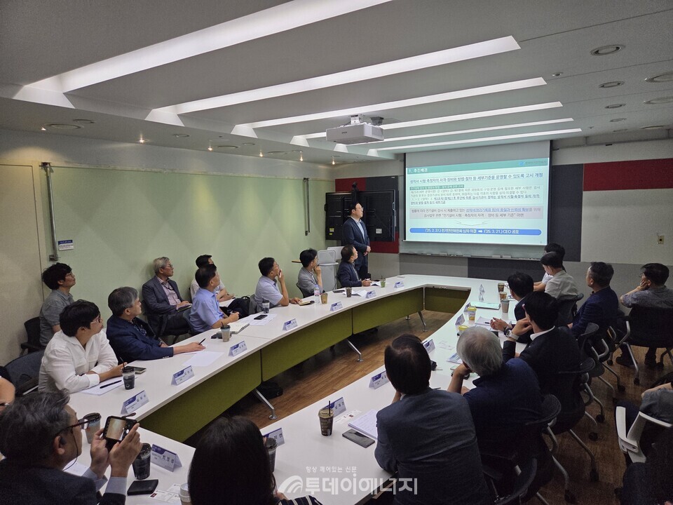 24일, 서울역KTX회의실에서 전기설비 시험자 인정기준 관련 운영 설명회를 개최했다. / 전기안전공사 제공