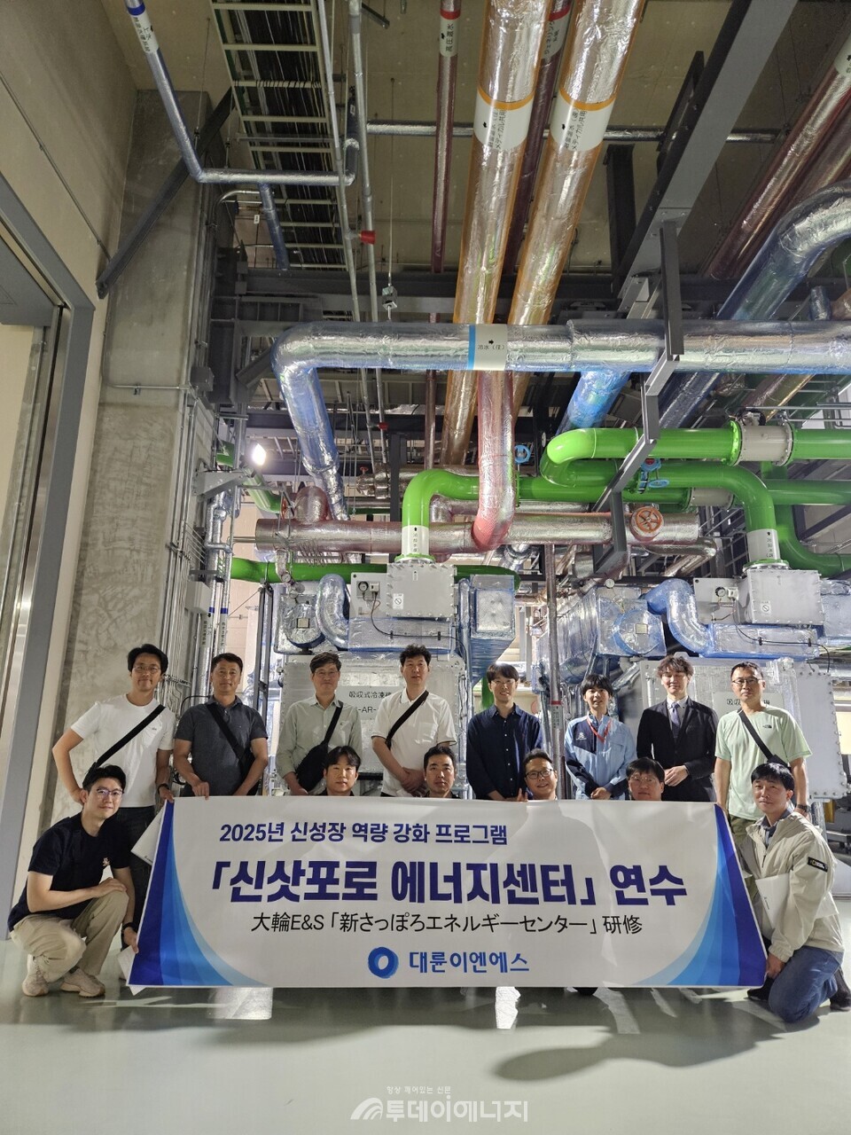 대륜이엔에스가 新삿포로 에너지센터를 견학했다. /대륜이엔에스 제공