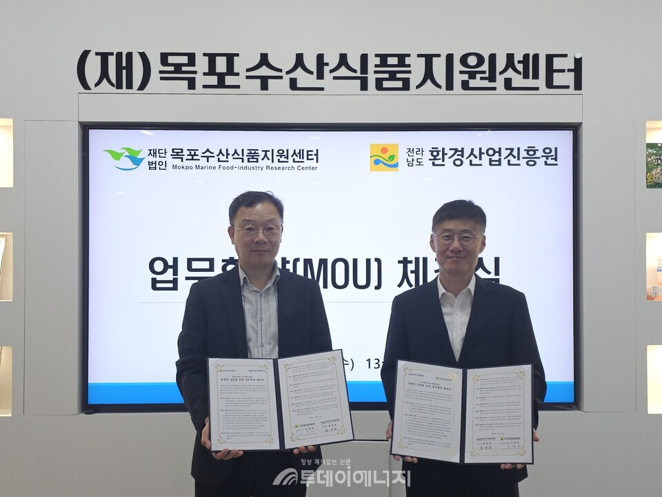 전남환경산업진흥원은 목포수산식품지원센터와 ‘환경산업과 수산식품산업 분야 연구개발 사업 공동 발굴’을 위한 업무협약을 체결했다고 1일 밝혔다./ 전남환경산업진흥원 제공