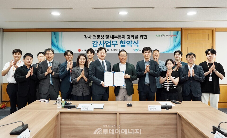 한국지역난방공사 김좌열 상임감사위원(사진 가운데 오른쪽)이 인천국제공항공사 장종현 상임감사위원(왼쪽)과 감사업무협약을 맺었다./ 한국지역난방공사 제공