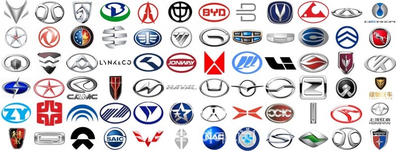 중국 자동차 브랜드 모음 / 온라인 편집