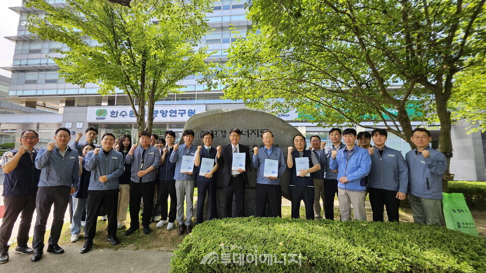 한수원 중앙연구원 직원들이 고리1호기 해체계획서를 승인받고 기념촬영을 하고 있다  / 한수원 제공