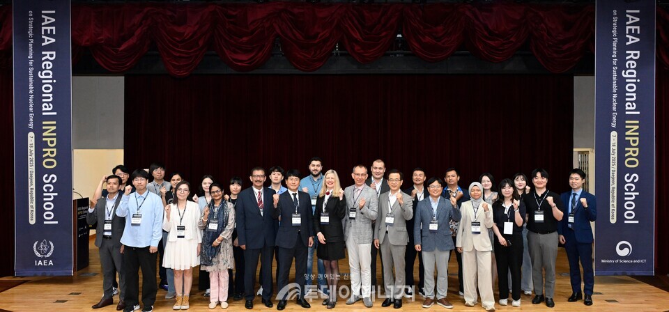 한국원자력협력재단 ‘IAEA Regional INPRO School’ 한국 유치 및 개최 / 한국원자력협력재단 제공