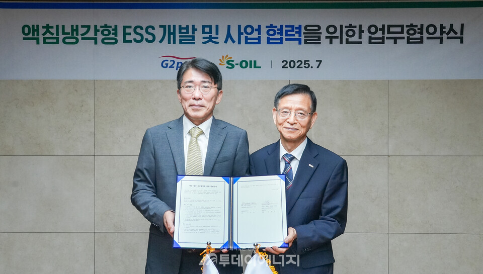 왼쪽 에스오일 윤활영업부문장 신종철 상무, 오른쪽 지투파워 대표이사  김영일 회장 / 지투파워 제공