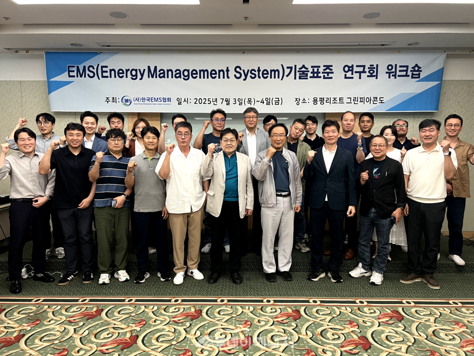 EMS 기술표준 연구회 / (사)한국EMS협회 제공