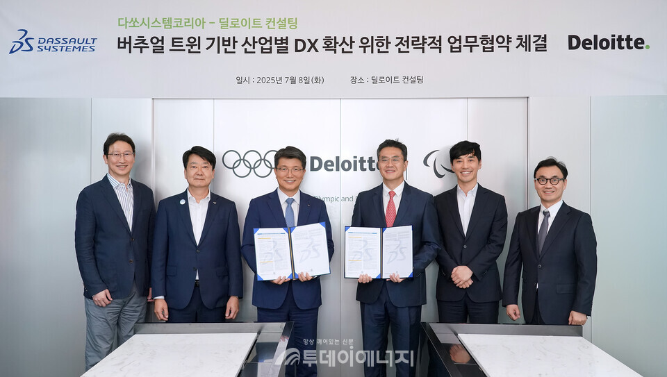 다쏘시스템코리아와 딜로이트 컨설팅 코리아가 ‘버추얼 트윈’ 기술을 중심으로 산업별 DX 서비스 제공을 위한 컨설팅·SI 파트너십 진행했다. / 다쏘시스템 제공