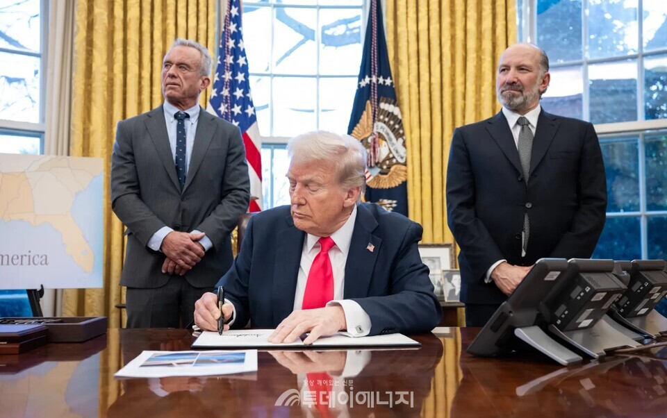 백악관 홈페이지