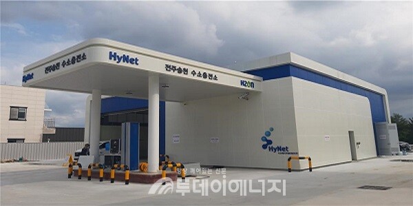 전주송천 수소충전소/하이넷 제공