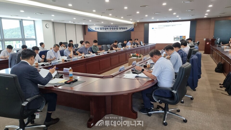여름철 전력수급 대응을 위한 설비운영 대책회의를 진행하고 있다./한국동서발전 제공