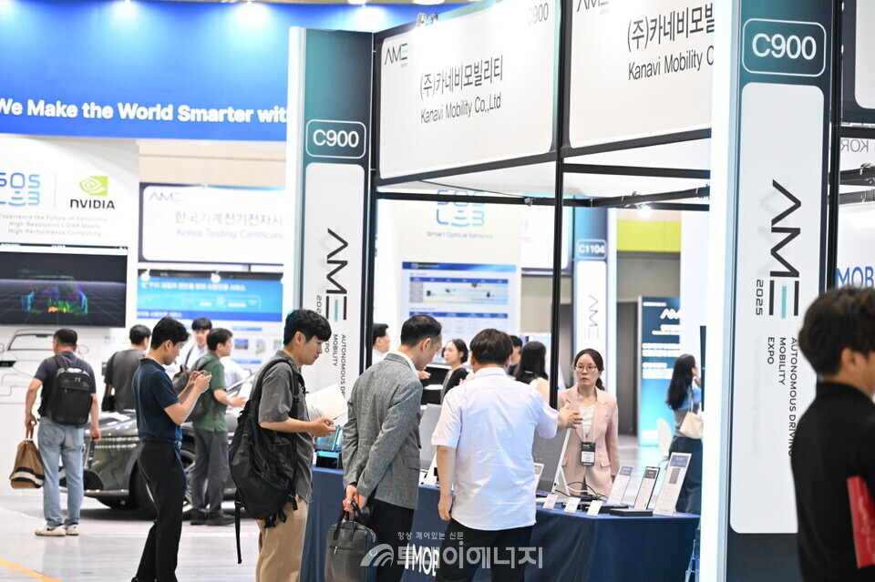 '2025 자율주행모빌리티산업전' 전경