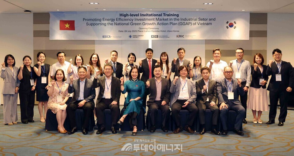 한국에너지공단은 9일 현대호텔 울산 회의장에서 베트남 에너지효율 분야 고위급 초청연수 입교식을 개최했다고 밝혔다./ 제공