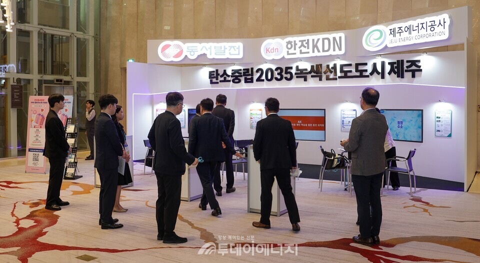 국제 e-모빌리티 엑스포 한전KDN 전시관을 둘러보는 관람객들 /한전KDN 제공