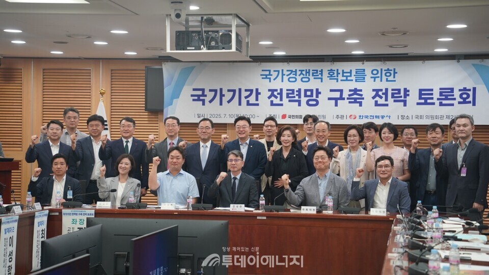 토론회 기념사진을 촬영하고 있다 / 김성원 국회의원실 제공