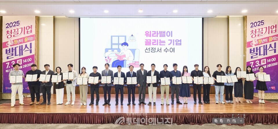 윌로펌프가 2년 연속 ‘청년이 끌리는 워라밸 우수기업’으로 선정됐다./윌로펌프