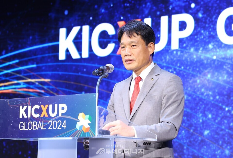 지난해 10월 열린 ‘KICXUP Global 2024’에서 이상훈 한국산업단지공단 이사장이 개회사를 하고 있다./ 한국산업단지공단 제공
