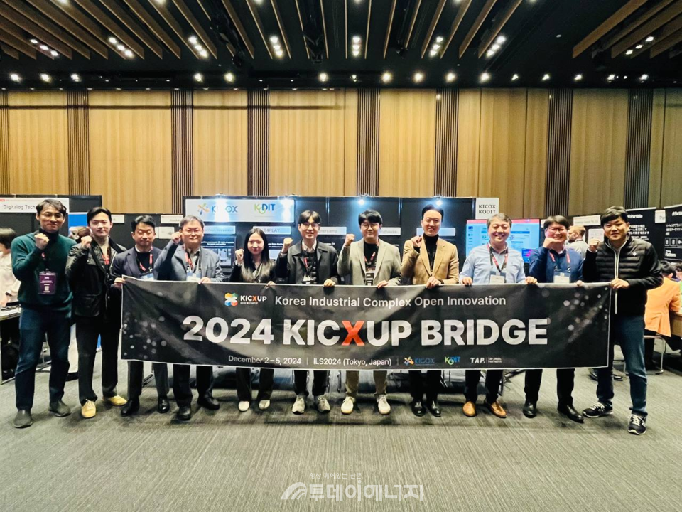 ‘KICXUP BRIDGE 프로그램’을 통해 국내 스타트업 5개사가  2024년 12월 일본 도쿄에서 열린 ‘이노베이션 리더스 서밋(ILS) 2024’에 참가했다./ 한국산업단지공단 제공