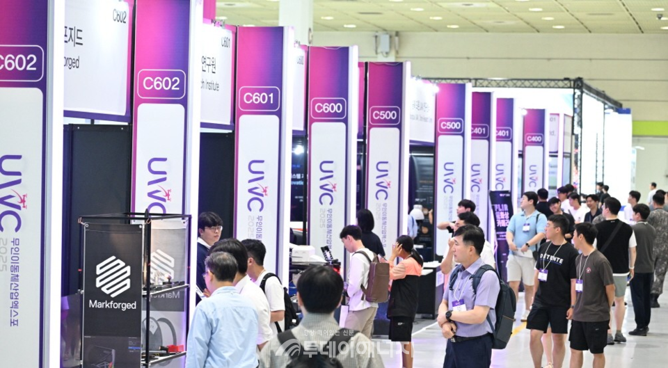 9일부터 3일간 코엑스 C홀에서 개최된'2025 무인이동체산업엑스포' 전경 모습