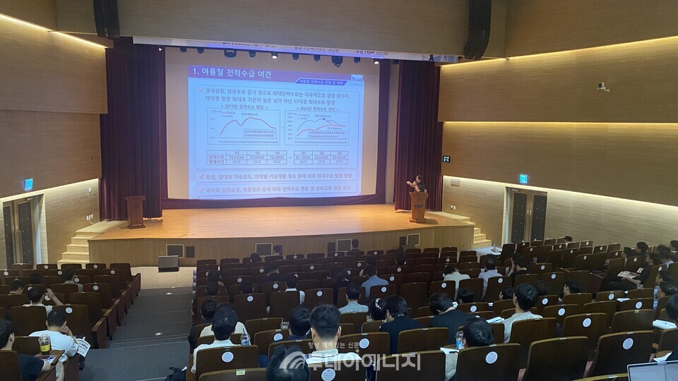 전력거래소, 2025년 여름철 전력수급 대비 계통운영 실무자 워크숍 개최 / 전력거래소 제공