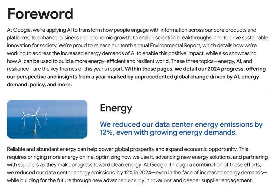 구글이 열 번째 환경보고서를 발표했다./ 구글 환경보고서
