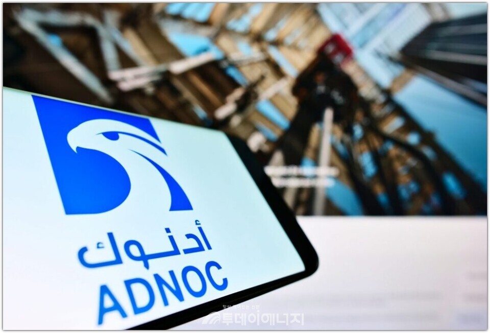 아부다비국영석유회사(ADNOC)