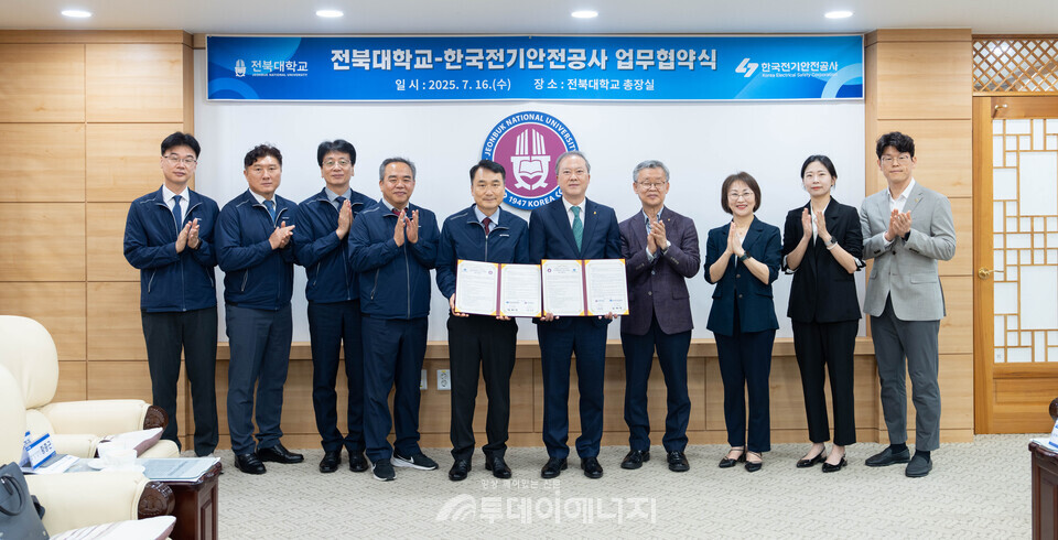 한국전기안전공사 남화영(사진 왼쪽 5번째) 사장과 전북대 양오봉 총장(사진 왼쪽 6번째) 등 관계자들이 6일 오전 전북대 총장실에서 업무협약을 체결하고 기념촬영을 하고 있다.  / 전북대학교 제공