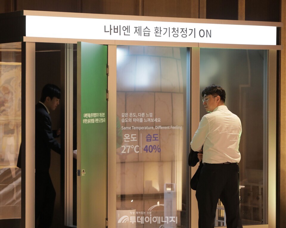 경동나비엔 제습 환기청정기 체험존 챔버 /경동나비엔 제공