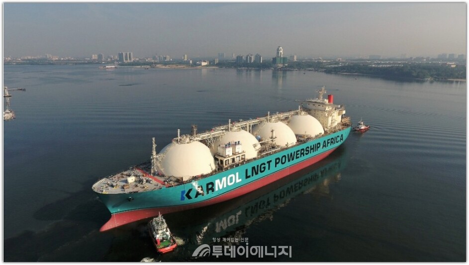 FSRU Karmol LNGT Powership Africa