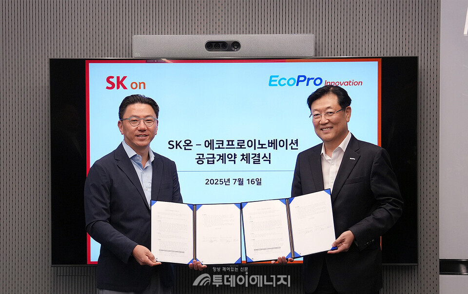 박종진 SK온 전략구매실장(좌측)과 김윤태 에코프로이노베이션 대표가 16일(수) 오전 서울 종로구 SK온 그린캠퍼스에서 수산화리튬 공급 계약 체결 후 기념 촬영에 임하고 있다. / SK온 제공