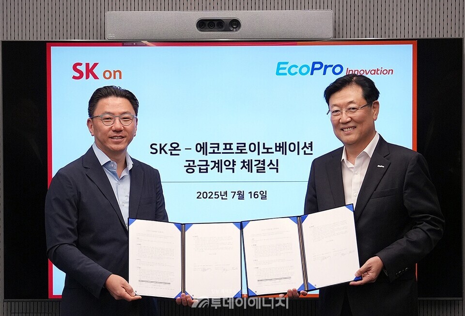 박종진 SK온 전략구매실장(왼쪽)과 김윤태 에코프로이노베이션 대표가 '수산화리튬 공급 계약' 체결 후 기념 촬영하고 있다./SK이노베이션 제공