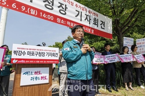 박강수 마포구청장./ 마포구청